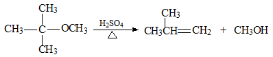 解释下列实验结果： （1）甲基叔丁基醚在硫酸作用下得到异丁烯和甲醇  （2）用无水HI断裂有旋光性的