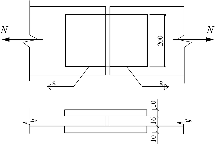 图示双盖板拼接连接，采用三面围焊，不采用引弧板，焊脚尺寸hf =8mm，e43型焊条的手工焊，图示双