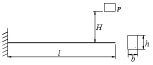 【填空题】图示矩形截面悬臂梁，长为l，弹性模量为e，截面宽为b，高为h=2b，受重量为p的自由落体的