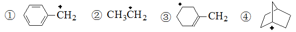 把下列碳正离子按稳定性由大到小排列正确的是（） 