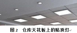 【计算题】西安人人乐配送中心仓库今天收到供应商发来了一个入库通知，预计一票货物后天早上10点到达。 