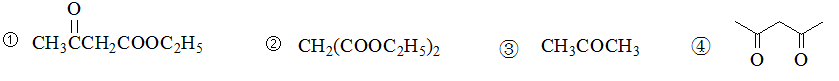 下列化合物，烯醇式含量由高到低排列正确的是（） 