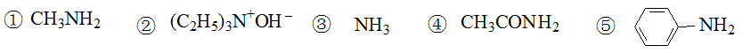 将下列化合物胺碱性由强到弱排列正确的是（） 