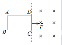 【简答题】1.如图所示，在光滑水平面上有一电阻为r、质量为m、宽cd为l的矩形导体回路，在恒力f的作