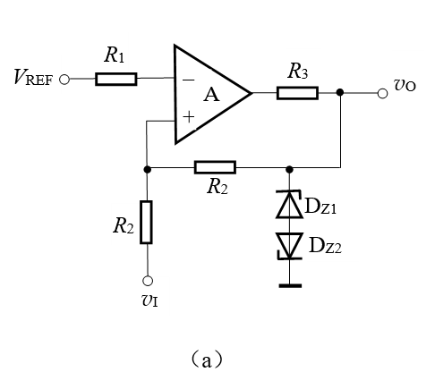 【填空题】下图所示（a）、（b）电路中，若已知运放的最大输出电压为±14v，vref=2v，稳压管的