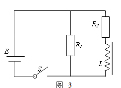 【多选题】如图3所示的电路中，电源电动势为E，内阻r不能忽略．R1和R2是两个定值电阻，L是一个自感