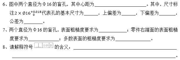 1、零件图中共有 个图形，他们分别是 。该零件属于 零件。 2、该零件的名称是 ，材料是 ，采用 比