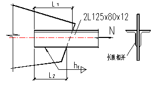 【计算题】计算图1连接的焊缝长度（采用三面围焊）。已知n=900kn（静力荷载设计值），手工 焊，焊