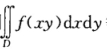 设函数f（u)连续,区域D={（x,y)|x2+y2≤2y),则等于A.B.C.f（r2sinθco