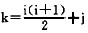 一个n阶对称矩阵A采用一维数组S以行为主序存放其下三角各元素，设元素 A[i][j]存放在S[k]中