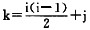 一个n阶对称矩阵A采用一维数组S以行为主序存放其下三角各元素，设元素 A[i][j]存放在S[k]中