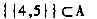 设集合A={{1，2，3}，{4，5}，{6，7，8}}，则下式为真的是（19)，设A：{1，2}，