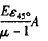 矩形截面简支梁如图示，已知梁的横截面面积为A，截面惯性矩为I的弹性模量为E，泊松比为μ，梁外表面中性