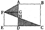 如图，四边形ABCD和四边形DEFG都是正方形，已知三角形AFH的面积为6平方厘米，则三角形CDH的
