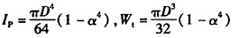 一圆轴的横截面是外径为D、内径为d的空心轴，且a=d／D，则其极惯性矩和抗扭截面系数应为（)。A．B