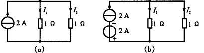 把图（a)所示的电路改为图（b)的电路，其负载电流I1和I2将（)。A．增大B．不变C．减小D．不能