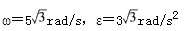 如图所示，直角杆AO＝2m，BO＝3m，已知某瞬时A点的速度υA＝6m／s，而B点的加速度与BO成a
