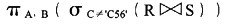 设有两个关系R（A，B)和S（B,C)，与下列SELECT语句 SELECTA，B FROM R W