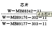 “商品名称、规格型号”栏应填报（)。A．芯片B．C．D．“商品名称、规格型号”栏应填报()。A．芯片