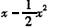 若f′（sin2x)=cos2x，且f（0)=0，则f（x)=（)。A．B．C．D．若f′(sin2