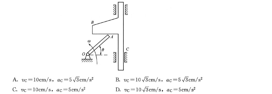 图示机构中，曲柄OA长40cm，以等角速率ω=0.5RAd／s绕O轴逆时针方向转动，从而推动构件BC