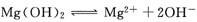 当Mg（OH)2固体在水中建立平衡时，为使Mg（OH)2固体量减少，需要加入少量的（)。A．KOHB