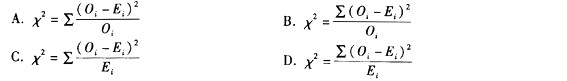 X2统计量的公式为（)。（Ei、Oi分别表示2006年和2009年的第i个比重数)X2统计量的公式为