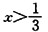 设y＝2x＋|4－5x|＋1－3x|＋4的值恒为常数，则x的取值范围是（)。A．B．C．D．E．以上