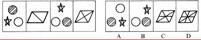 请从所给的四个选项中，选出最符合左边四个图形一致性规律的选项（)请从所给的四个选项中，选出最符合左边