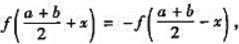 设f(x)为连续函数,且满足等式则=().