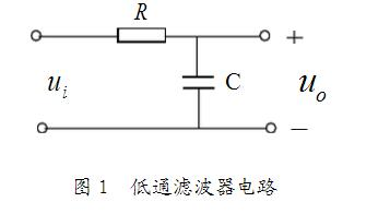 rc低通滤波器中,rc值越大,则______。