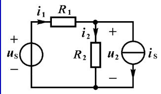 习题8－14图所示电路中，直流电流源的电流IS=1mA，直流电压源的电压uS=10V，R1=R2=1