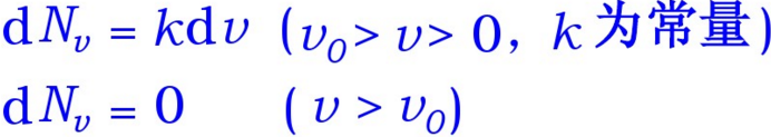 设N个粒子系统的速率分布函数为      （1)画出分布函数图；（2)用N和V定出常量K；（3)用V