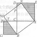 已知如图，直角三角形ABC的两直角边AC=8厘米，BC=6厘米，以AC、BC为边向三角形外分别作正方