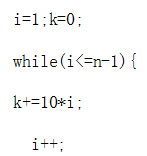 下列程序段的时间复杂度为（)。 A.O（n)B.O（n－1)C.O（n2)D.O（log2n)下列程