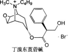 中枢作用强的M胆碱受体拮抗剂药物是A.B.C.D.E.中枢作用强的M胆碱受体拮抗剂药物是A.B.C.