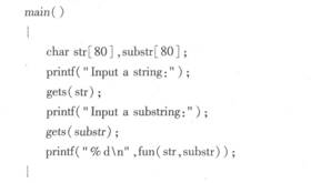 下列给定程序中函数fun的功能是：统计substr所指的字符串在str所指的字符串中出现的次数。 例