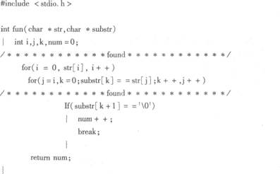 下列给定程序中函数fun的功能是：统计substr所指的字符串在str所指的字符串中出现的次数。 例
