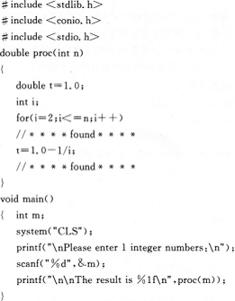 下列给定程序中，函数proc（）的功能是：传人一个整数n，计算如下公式的值。 t=1／2－1／3－…