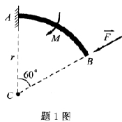 半径为r的圆弧形杆AB（C为其圆心)的一端A固定于墙上，杆在已知力和力偶矩为的力偶作用下平衡，若不半