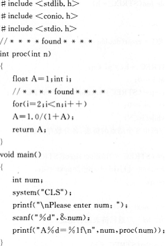下列给定程序中，函数proc（)的功能是：根据整型形参n，计算如下公式的值。 例如，若n=12，则应