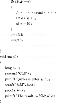 下列给定程序中函数proc（)的功能是：将长整型数中为偶数的数依次逆向取出，构成一个新数放在t中。高