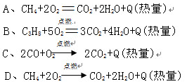 液化石油气在燃烧过程中的化学反应方程式是（)。液化石油气在燃烧过程中的化学反应方程式是()。