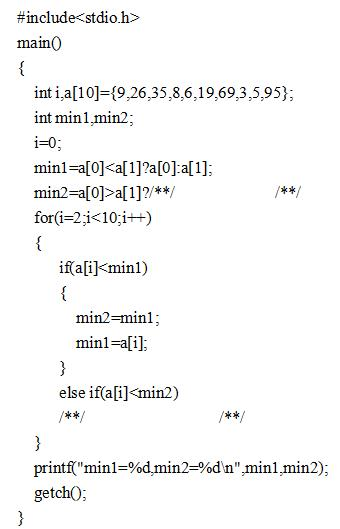 补充程序Ccon0210.C，该程序的功能是找出数组中的最小数min1和次小数min2。