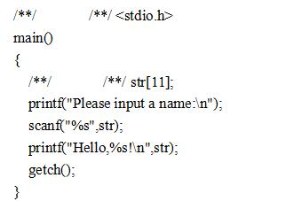 补充程序Ccon041.C，使其实现从键盘输入一个同学的姓名（如Jack”），输出问候该同学的信息（
