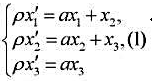 证明射影变换只有一个二重点及通过该点的一条二重直线。证明射影变换只有一个二重点及通过该点的一条二重直