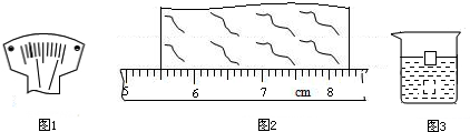 密度公式三个小明为了测定一个正方体木块和牛奶的密度，设计了如下实验方案．（1）根据密度公式ρ=mv，