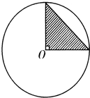 2平方米等于多少平方厘米如图，如果直角三角形的面积是2平方厘米，那么圆的面积是多少平方厘米？
