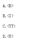 以下HTML標(biāo)簽中，用于加下劃線的是：（)。