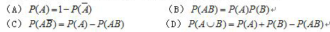 设A、B为任意两个随机事件，下列选项中错误的是（)。